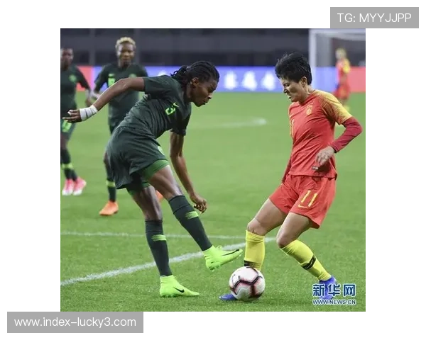 女足迎战尼日利亚激战在即 双方实力对决备受期待