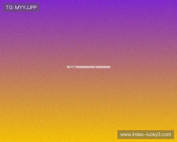 山东4 97亿大奖涉嫌造假调查引发热议 引爆彩票行业信任危机